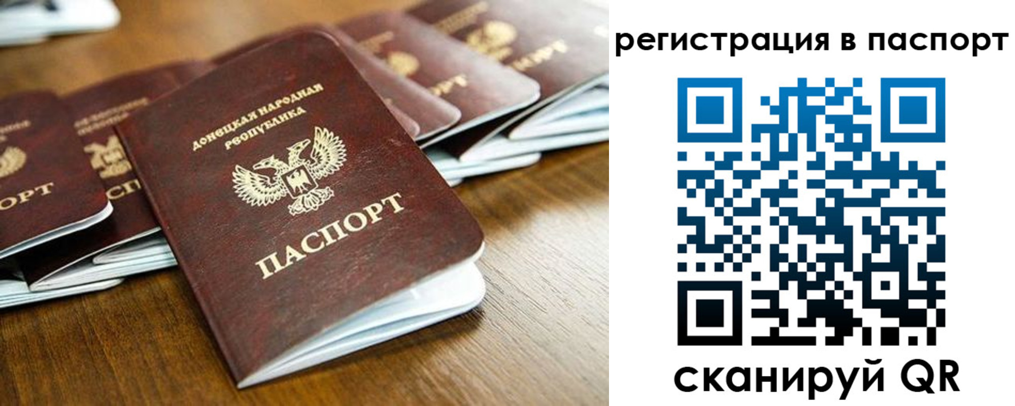 временная регистрация собственник в Курганской области